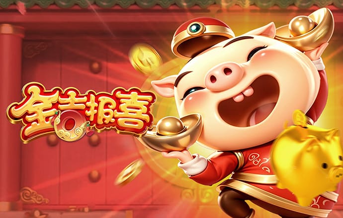 hjc888黄金城集团官网截图1